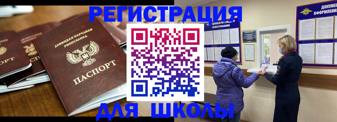 временная регистрация надежно в Брянской области